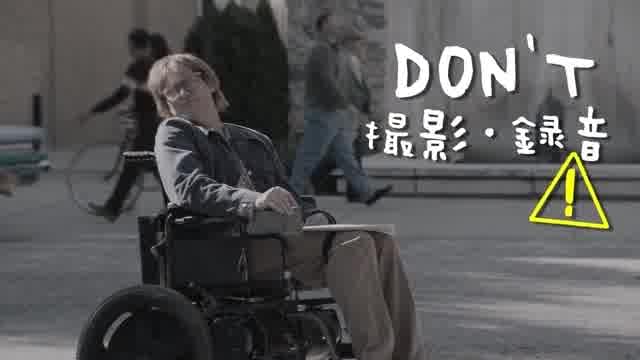 劇場用マナーCM