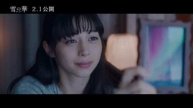 本編映像：奇跡の赤いオーロラ編