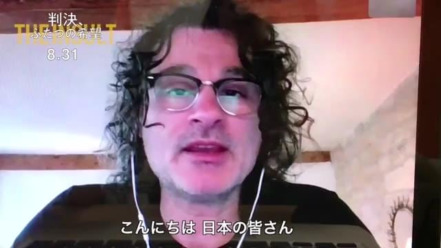 ジアド・ドゥエイリ監督メッセージ映像