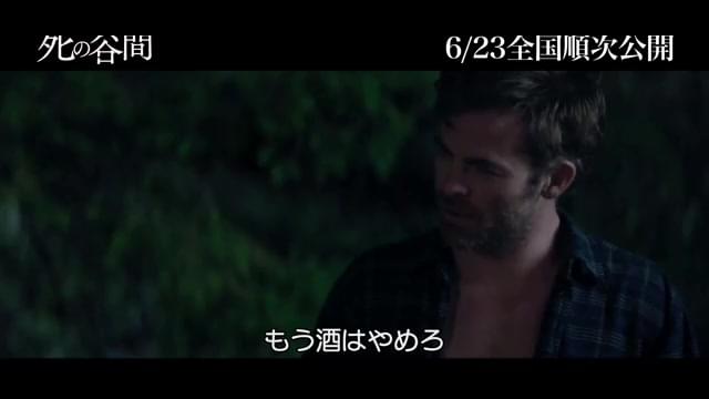 本編未公開（削除シーン）映像