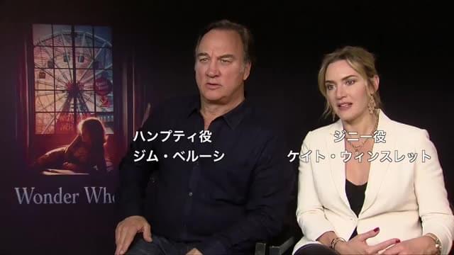 ケイト・ウィンスレット