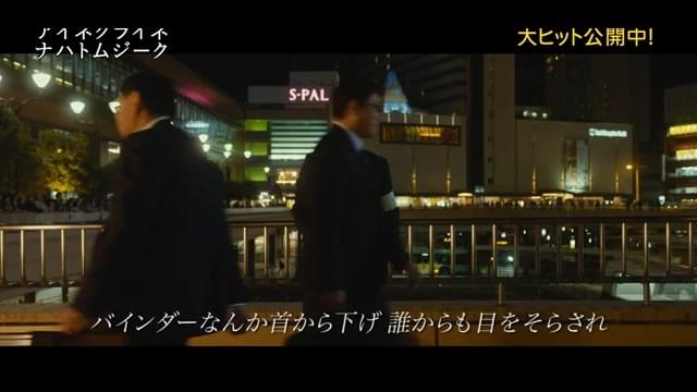 特別映像：アンケート編