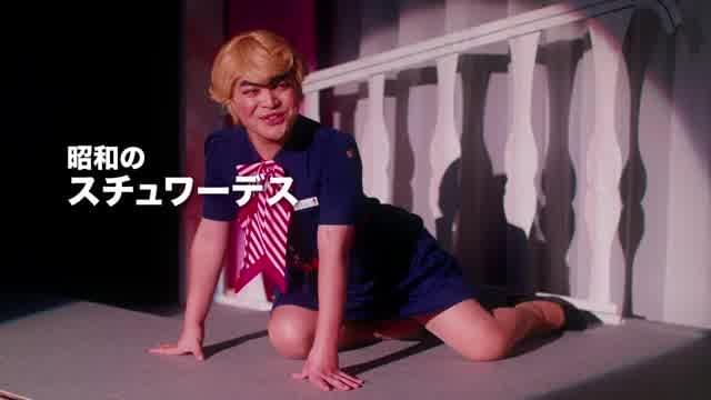 特別映像：パタリロ殿下って一体、何者？