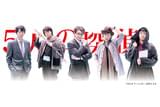 D5 5人の探偵