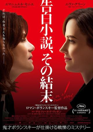 マクベス　ロマン・ポランスキー Amazon.co.jp: マクベス（スペシャル・プライス） [DVD] : ジョン