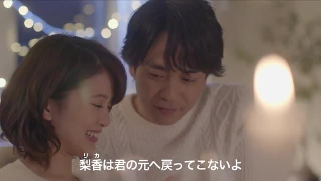 「Our Birthday」予告編