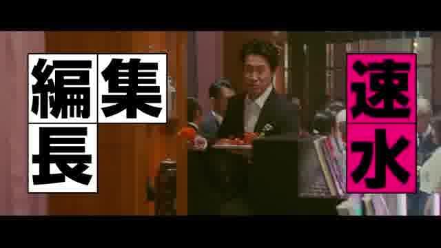 キャラクター予告