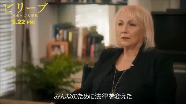 ミミ・レダー監督 インタビュー映像