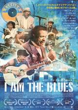 I AM THE BLUES アイ・アム・ザ・ブルース