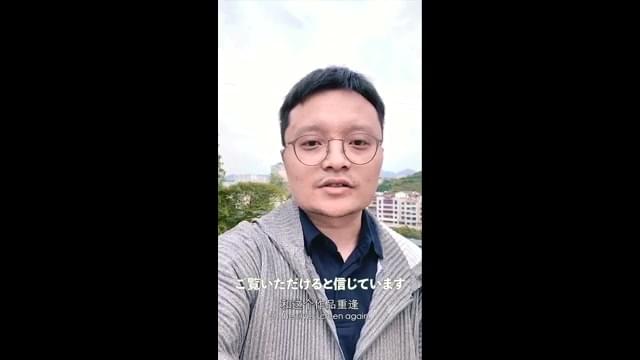 特別メッセージ（リビングルームシアター）