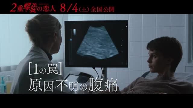 WEB限定特別動画