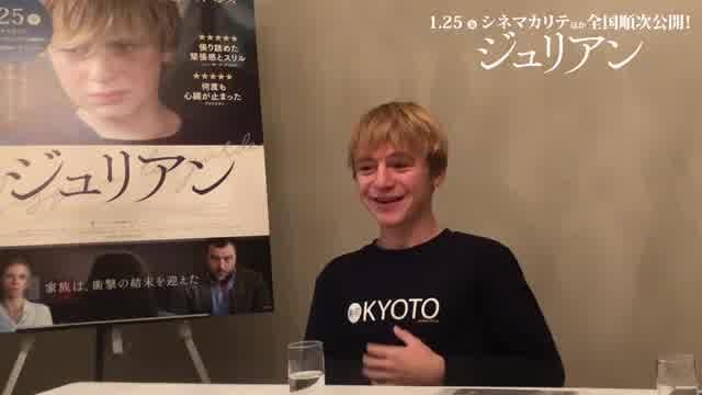 インタビュー映像：グザビエ・ルグラン監督＆トーマス・ジオリア