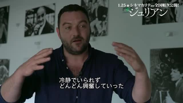 インタビュー映像2