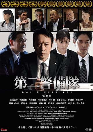 交渉人 THE MOVIE タイムリミット 高度10000mの頭脳戦 : 作品情報