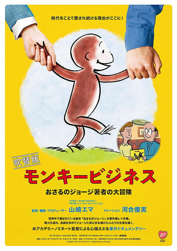 画像6