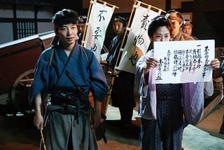 引っ越し大名！