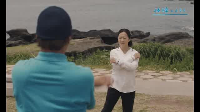 ラジオ体操動画