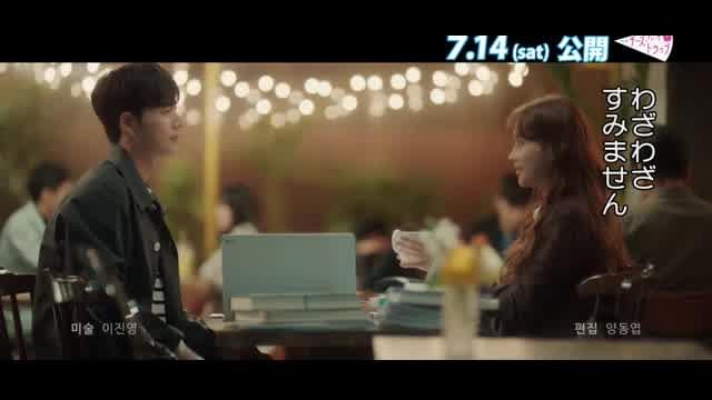 本編オープニング映像