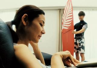 ハナレイ・ベイ