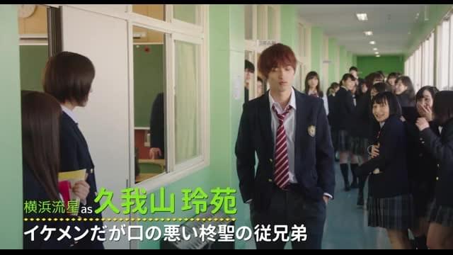 キャラクターPV：玲苑編