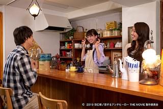 恋するアンチヒーロー THE MOVIE