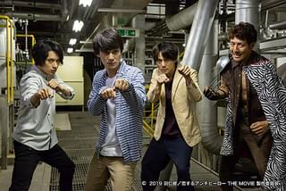 恋するアンチヒーロー THE MOVIE