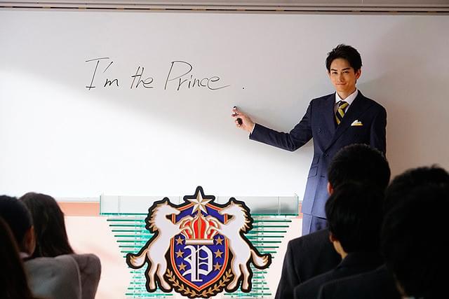 町田啓太の「PRINCE OF LEGEND」の画像