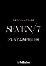 SEVEN/7