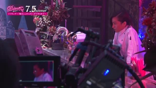 メイキング映像