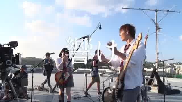 メイキング映像