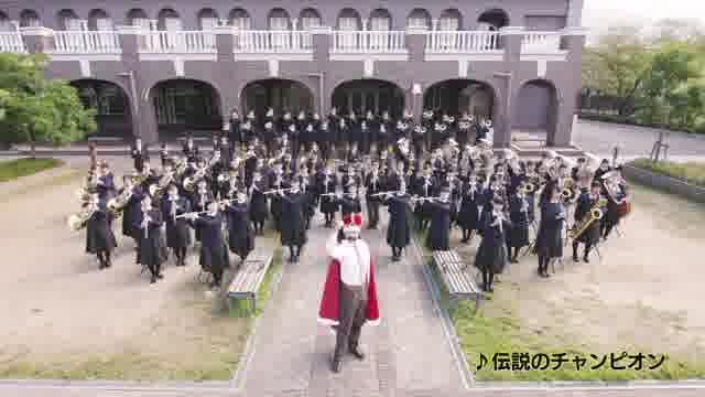 大阪桐蔭高校吹奏楽部コラボ映像