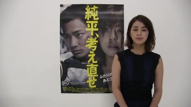 メッセージ映像：柳ゆり菜