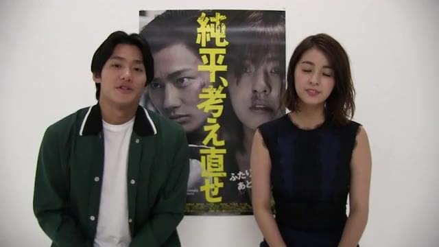 メッセージ映像：野村周平×柳ゆり菜