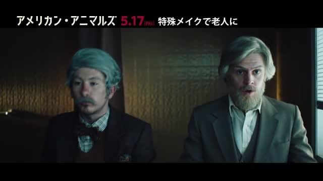 本編映像3