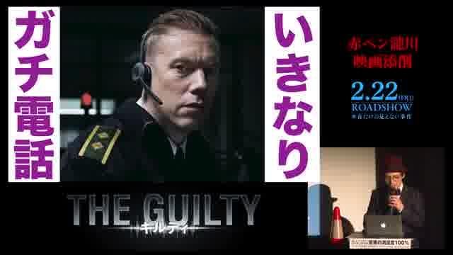 赤ペン瀧川解説動画