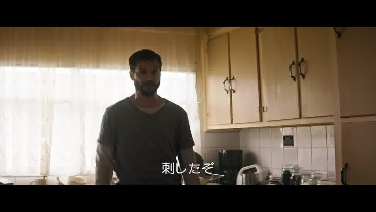 本編映像