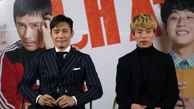 メッセージ映像：イ・ビョンホン＆パク・ジョンミン