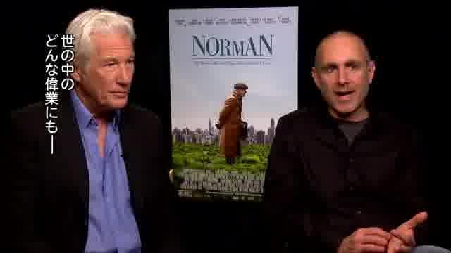 リチャード・ギア＆ヨセフ・シダー監督インタビュー