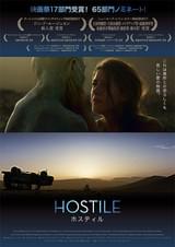 HOSTILE ホスティル