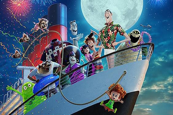 モンスター・ホテル クルーズ船の恋は危険がいっぱい?!