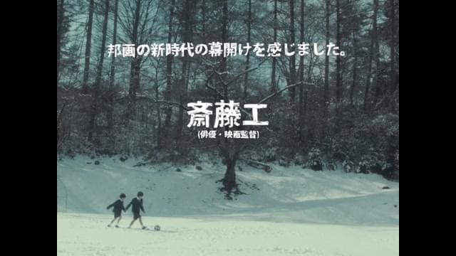 コメント入り新予告