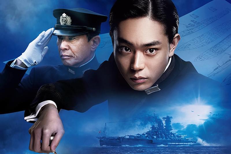 アルキメデスの大戦の予告編・動画「予告編」 - 映画.com