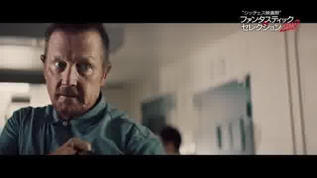 「シッチェス映画祭ファンタスティック・セレクション2018」予告編