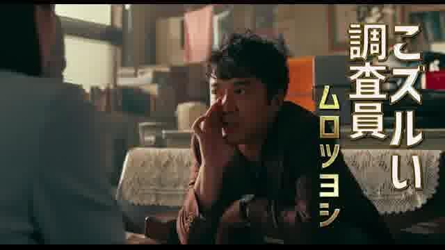 キャラクター動画：5人のクセモノ編