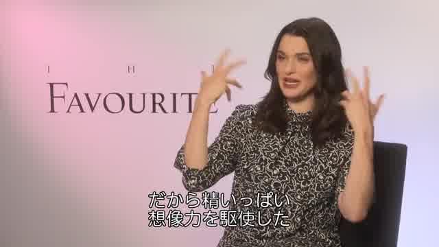 インタビュー映像：レイチェル・ワイズ