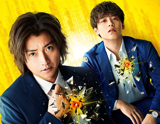 藤原竜也の「太陽は動かない」の画像