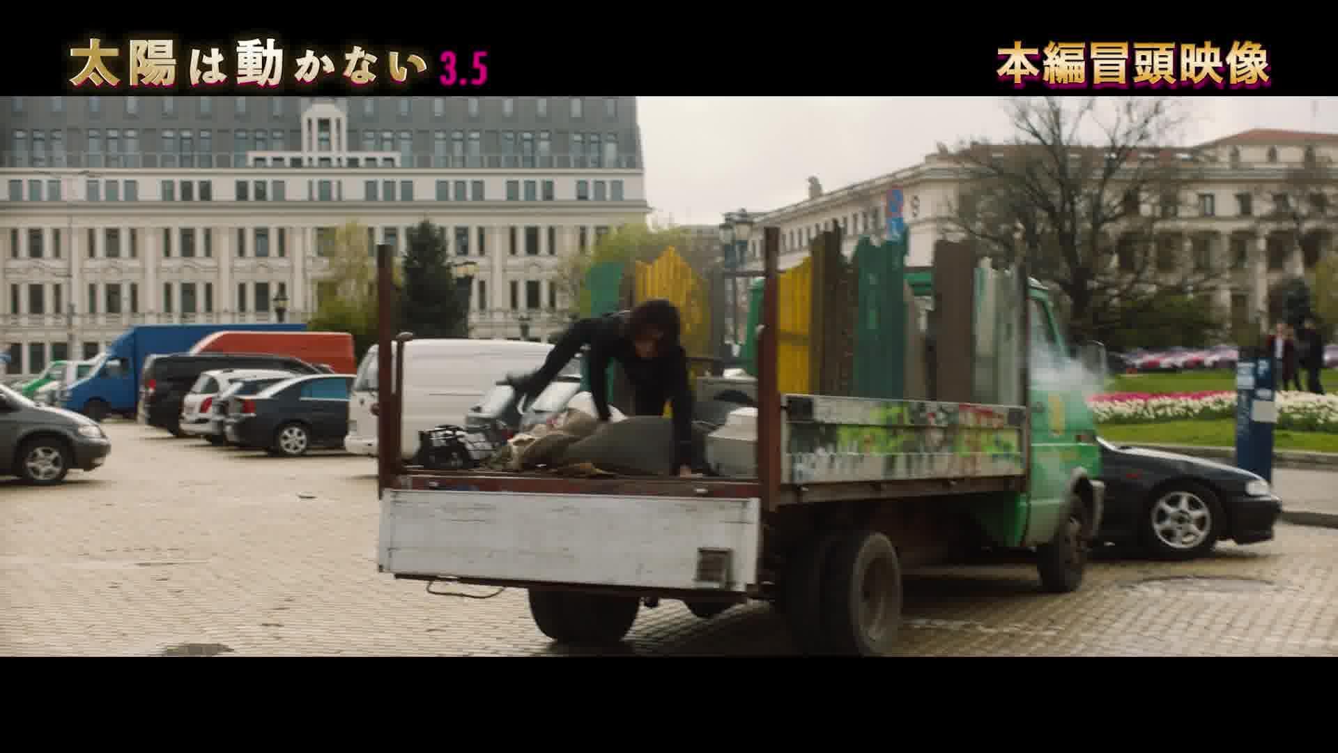 本編映像（冒頭約7分）