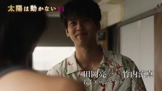 特別映像：最強バディ結成編