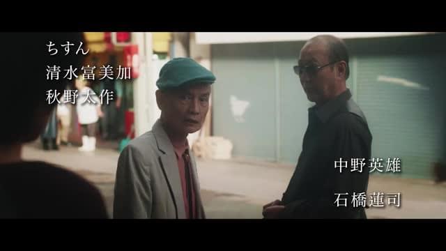 特別映像