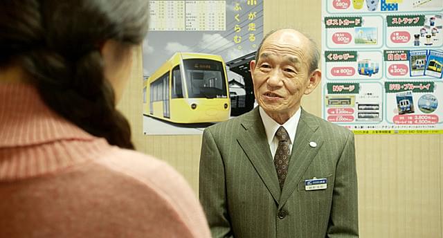 笹野高史の「えちてつ物語 わたし、故郷に帰ってきました。」の画像